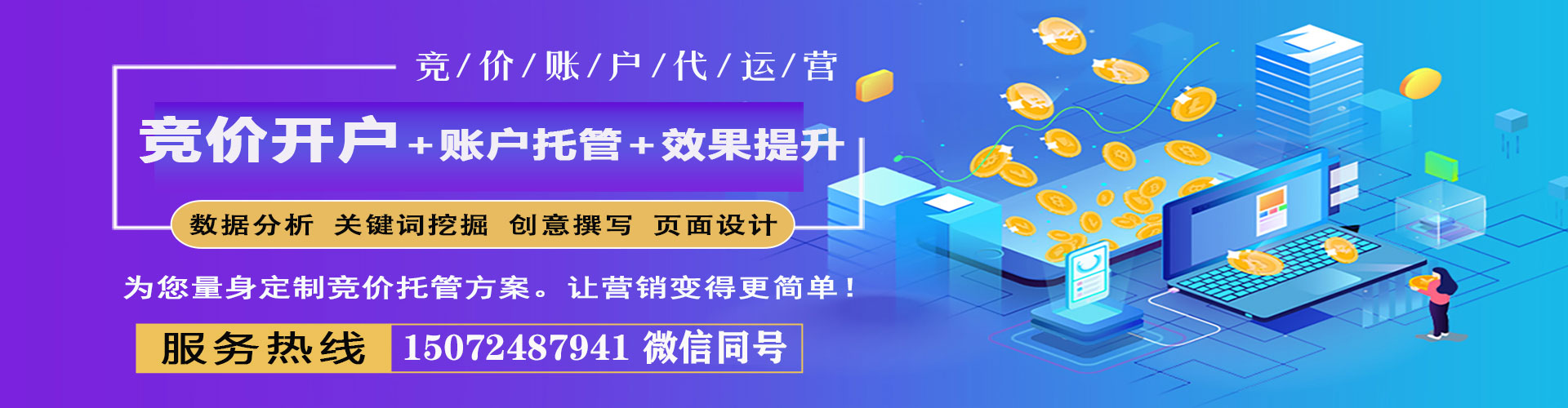 江阳头条信息流