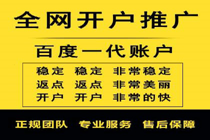 竞价代运营助力SEM推广，实现精准营销