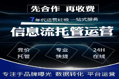 深度解读：百度推广运营的五大成功案例