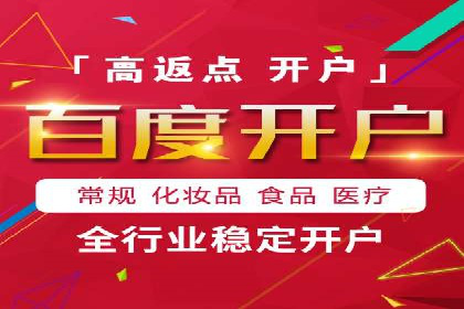 SEM关键词优化实战案例分享