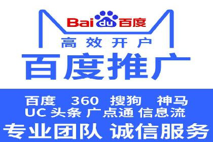 百度信息流广告如何提升品牌知名度
