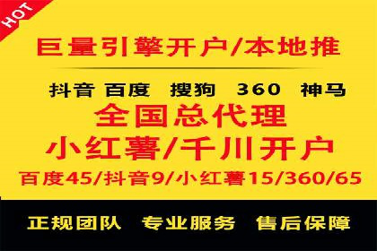 高效营销利器——百度竞价代理实操案例