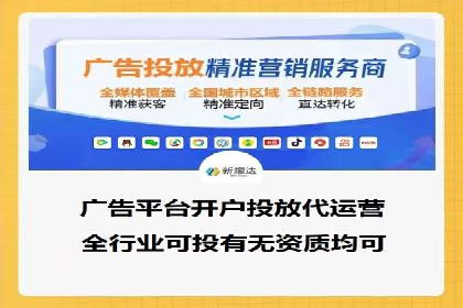 案例解读：如何通过信息流广告提高产品销量